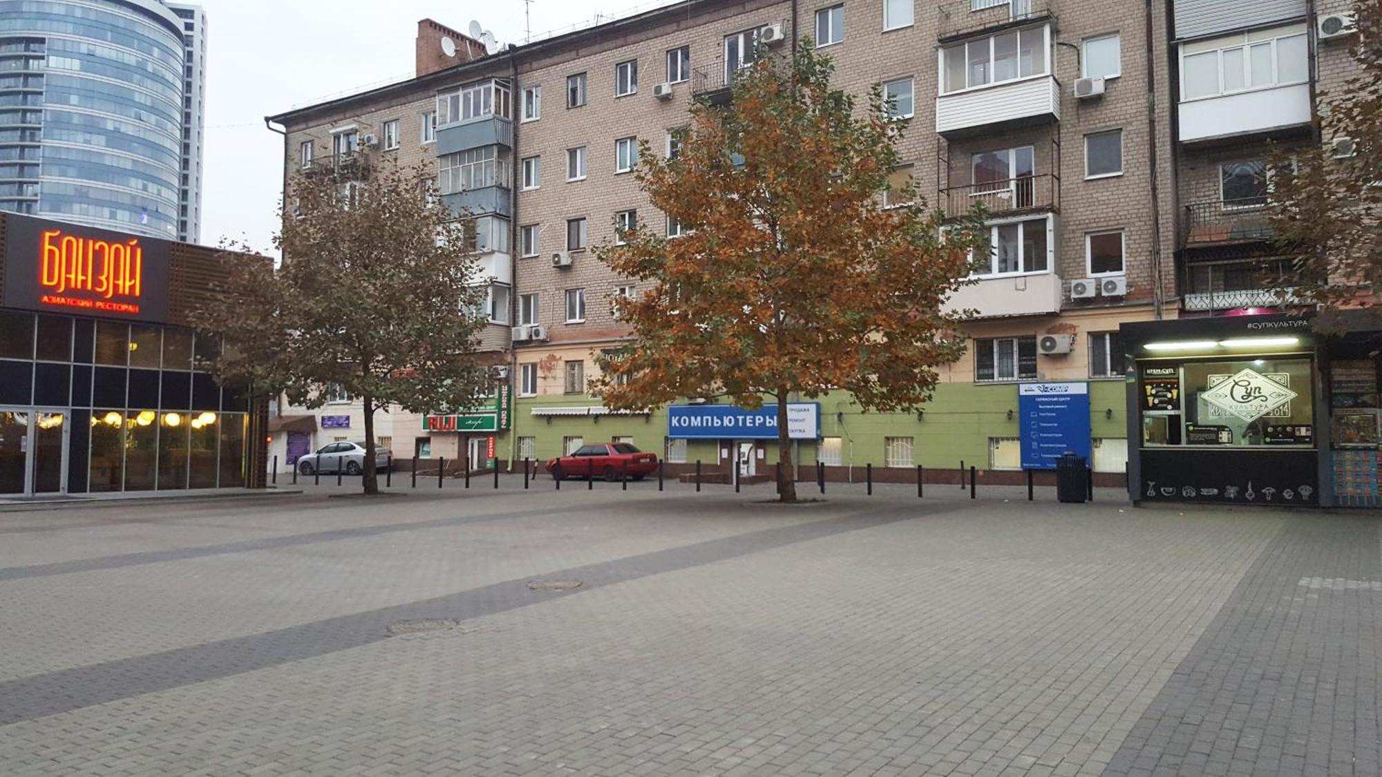Современная Студия В Центре На Европейской Площади Dnepropetrovsk Quarto foto